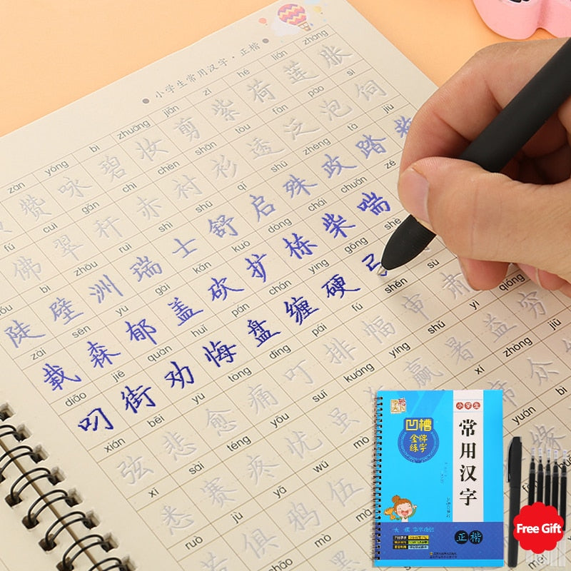 6Pcs/Sets 3D Chinese Characters Reusable Groove Calligraphy Copybook Erasable pe 6Pcs/Sets 3D Chinese Characters Reusable Groove Calligraphy Copybook Erasable pe